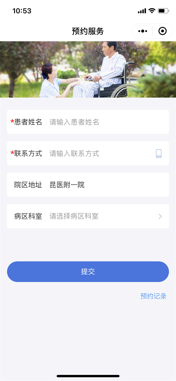 陪护3