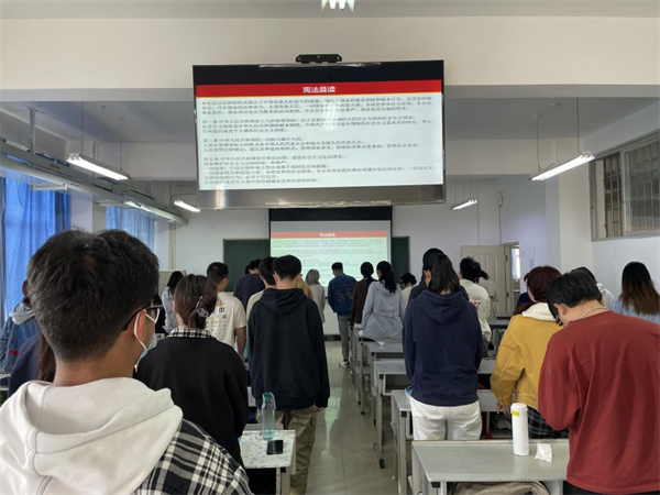 宪法3