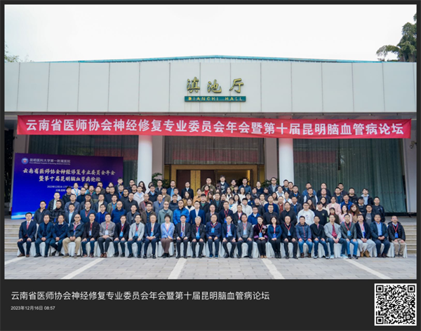 经3