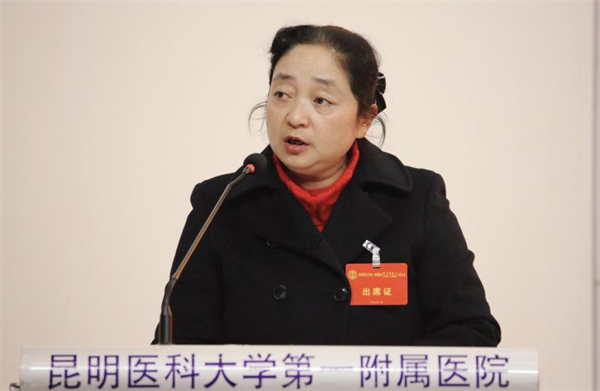 职代?