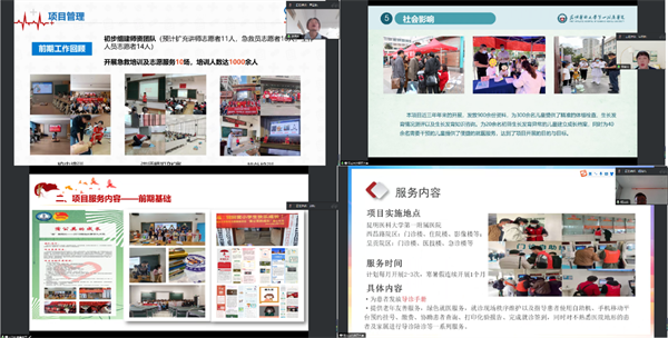 路演4