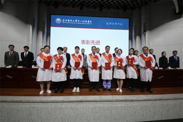 颁奖4