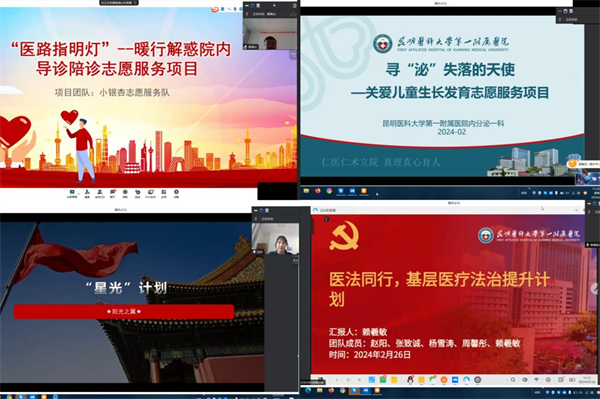路演3