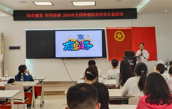 防癌U普3