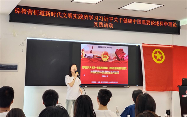 防癌U普2