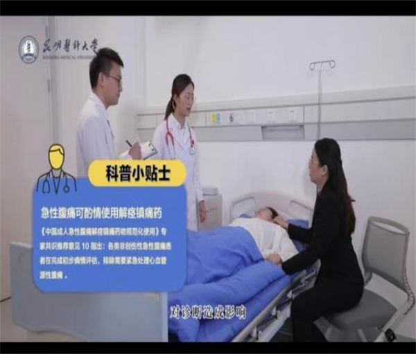 消化2
