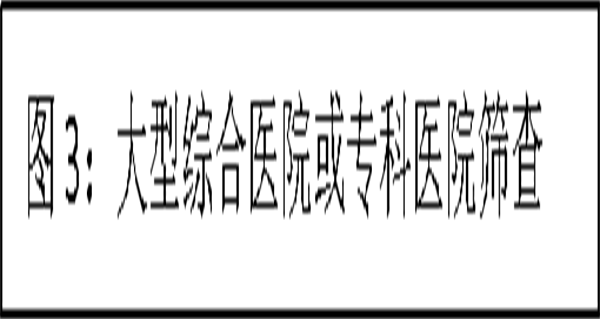 肌少8