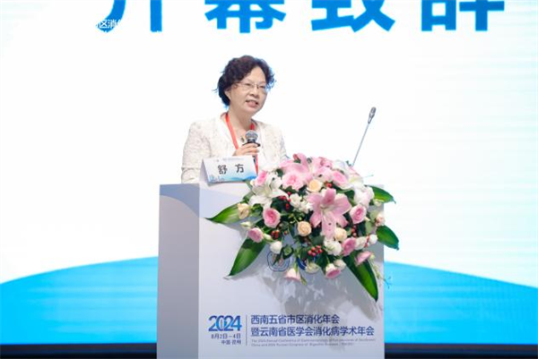 消化q会(x)5