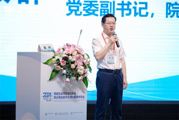 消化q会(x)4