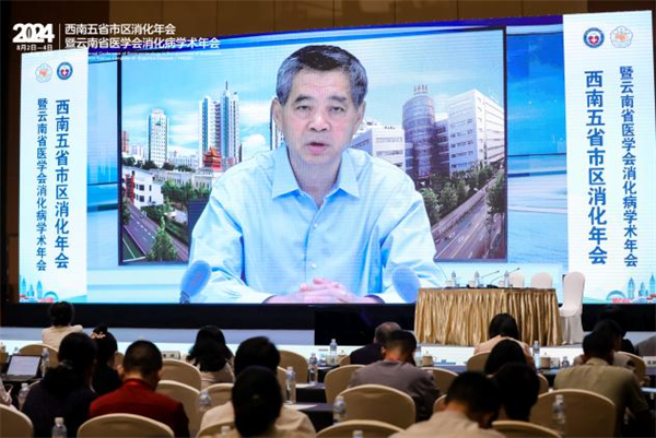 消化q会(x)2