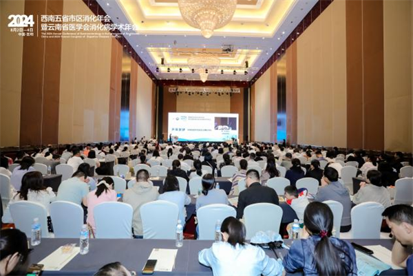 消化q会(x)1