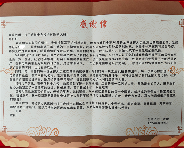 q内2