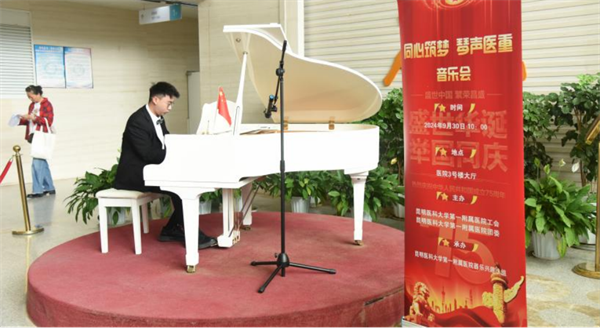 音乐?