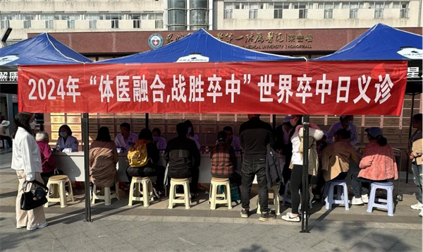 卒中1