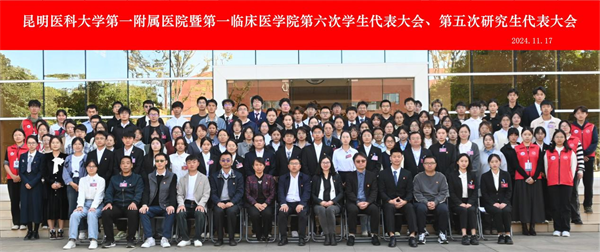 学代?