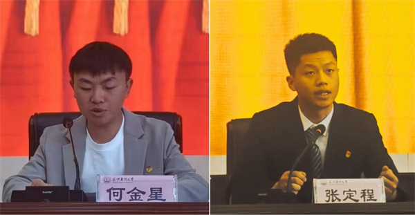 学代?