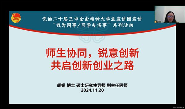 闈掑勾瀛︽湳2