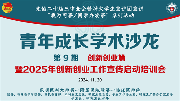 闈掑勾瀛︽湳1