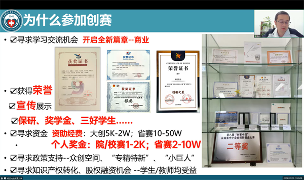 闈掑勾瀛︽湳3