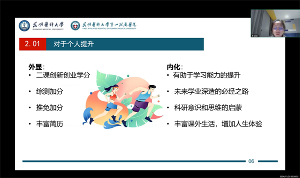 闈掑勾瀛︽湳5