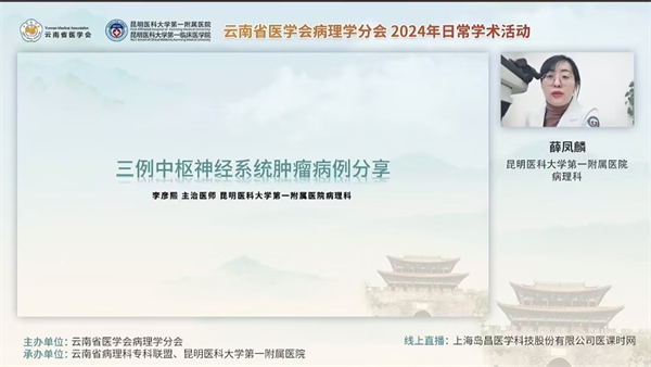 病理1