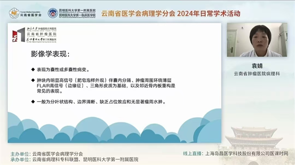 病理3