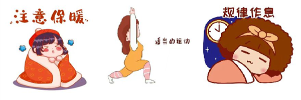寒冷季节1