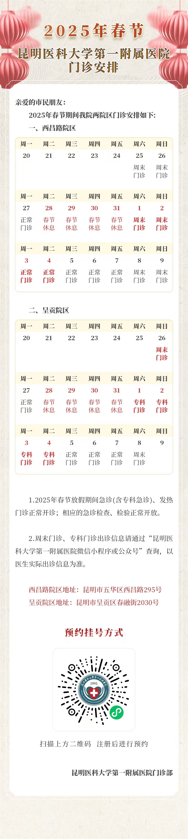 微信囄_20250110154115