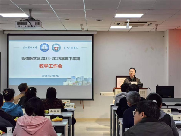 教学1