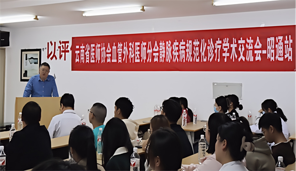 走基?