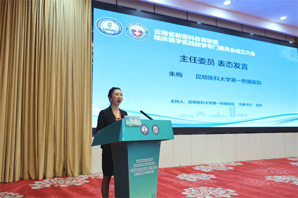 医院协会12