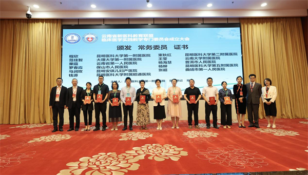 医院协会11