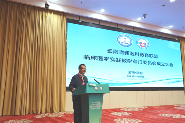 医院协会5
