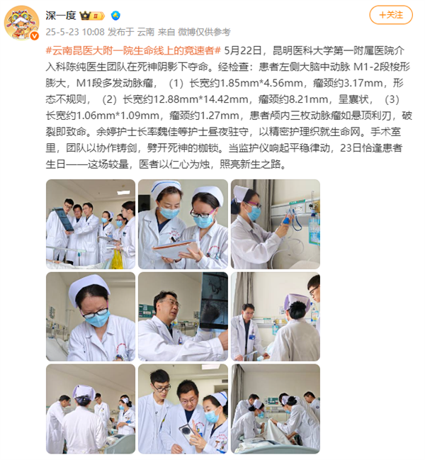 介入U?