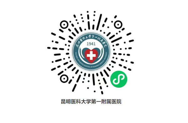 挂号1